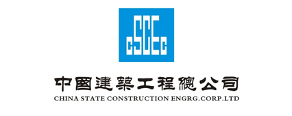中国建筑工程有限公司